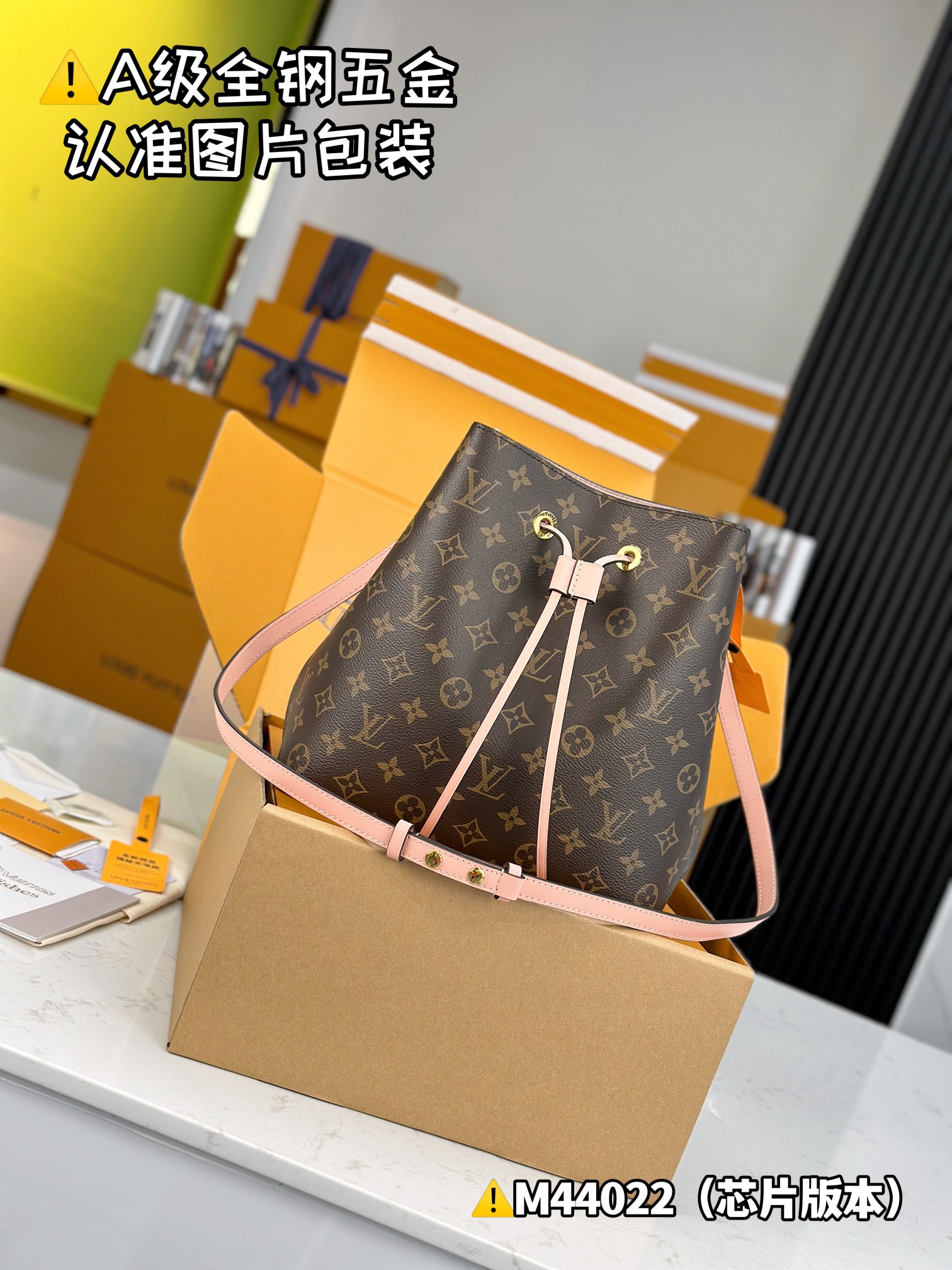 LV Bucket Bags